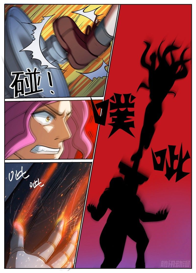 第44话2