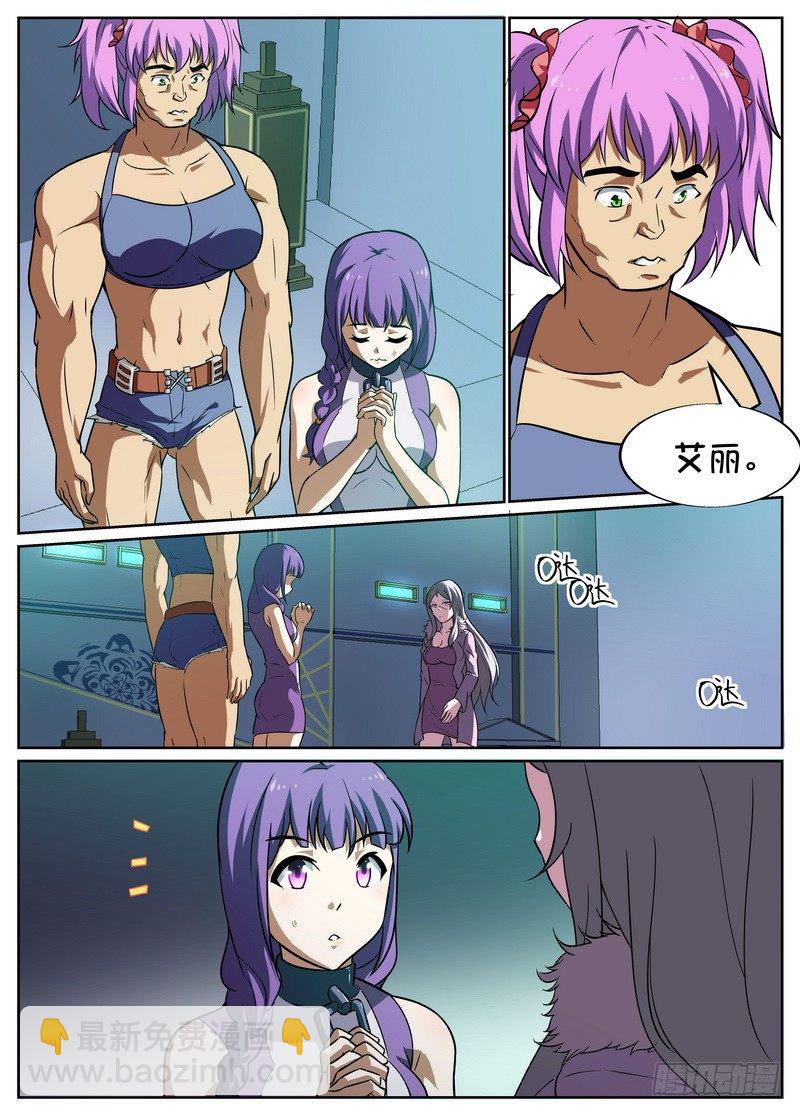 第48话3