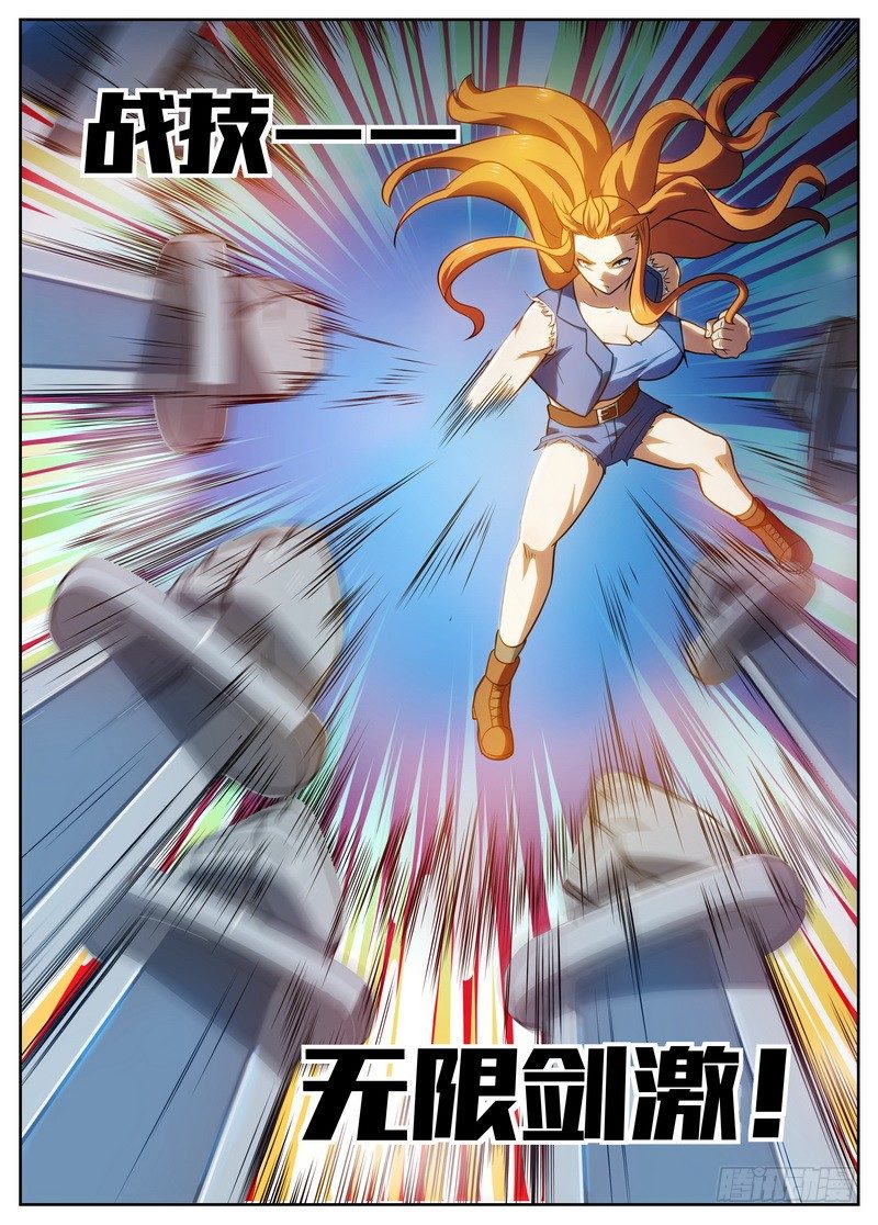 第39话6