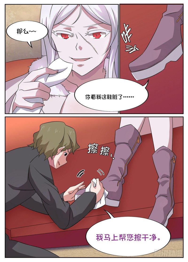 第07话5