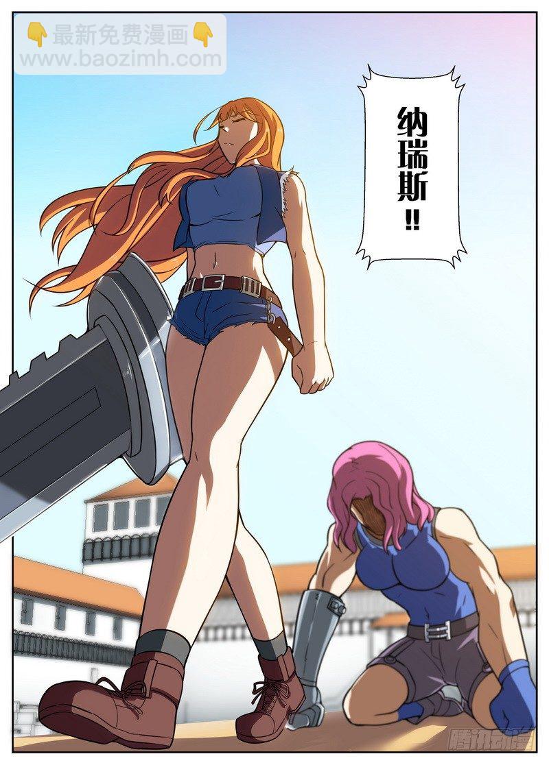 第45话7