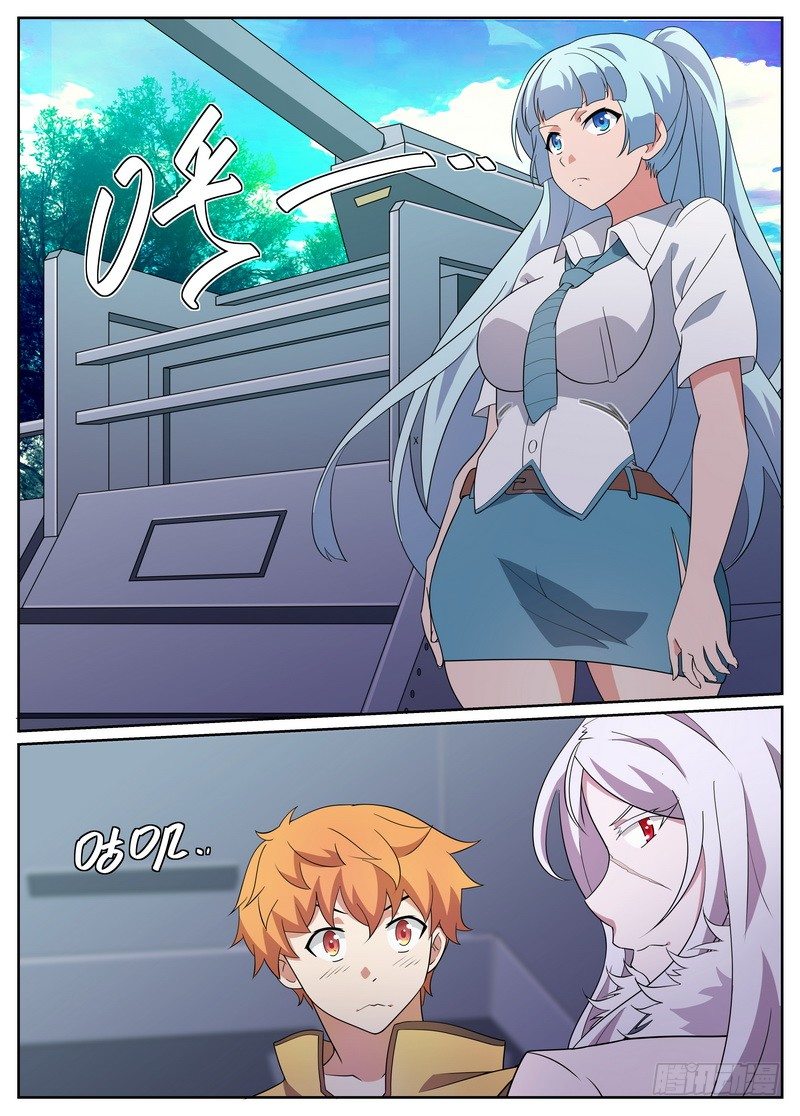 第21话5