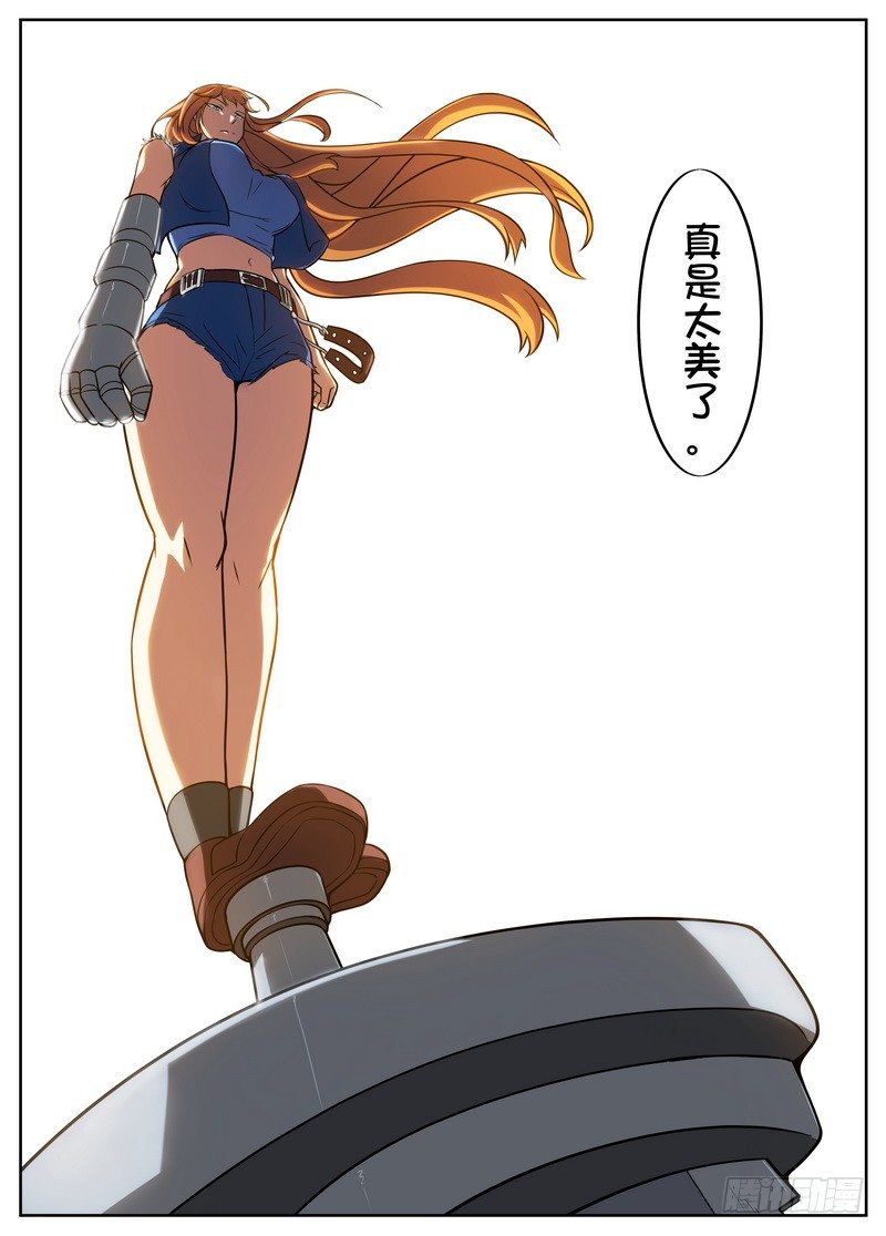 第44话5
