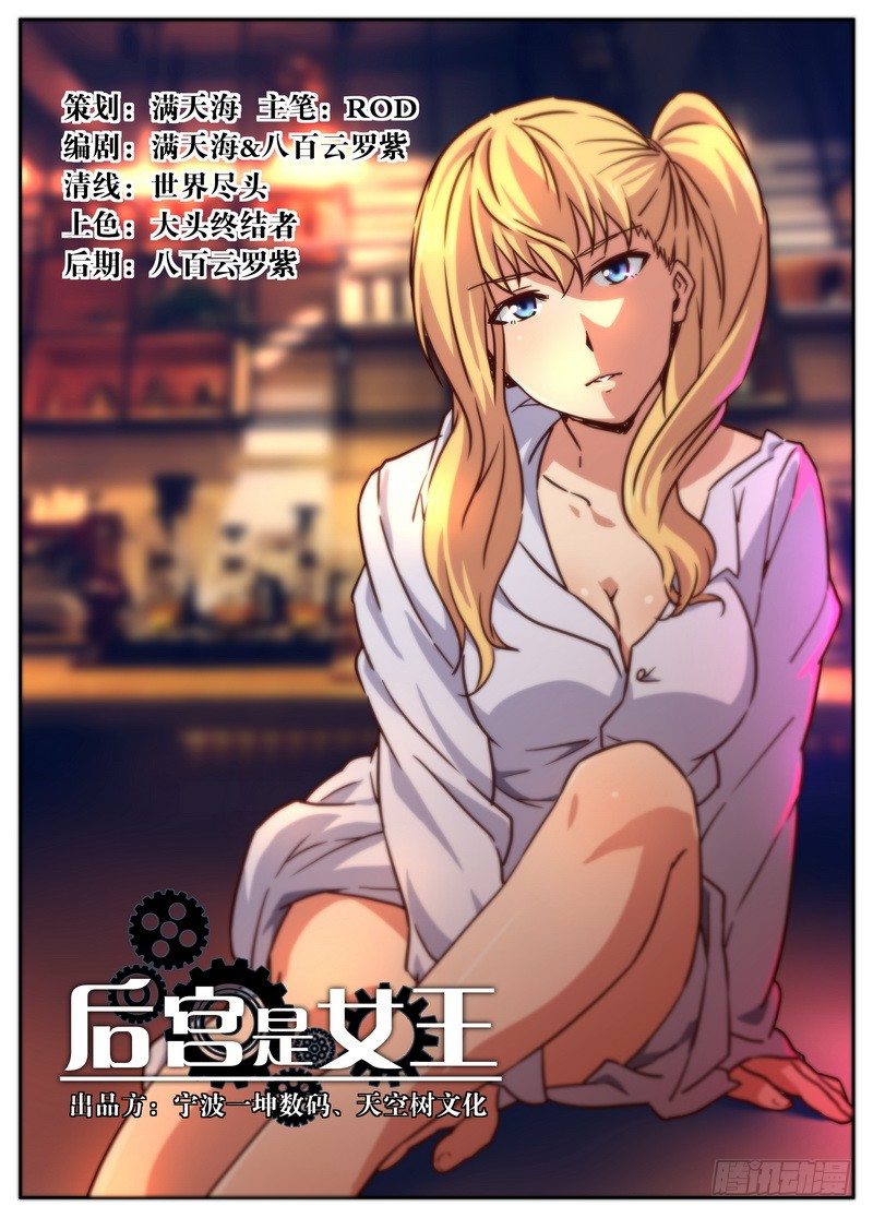 第45话0