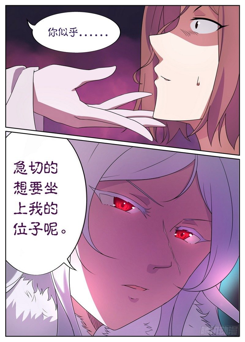 第15话1