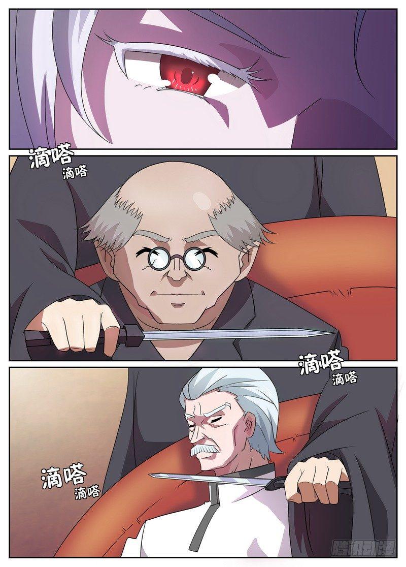 第09话1