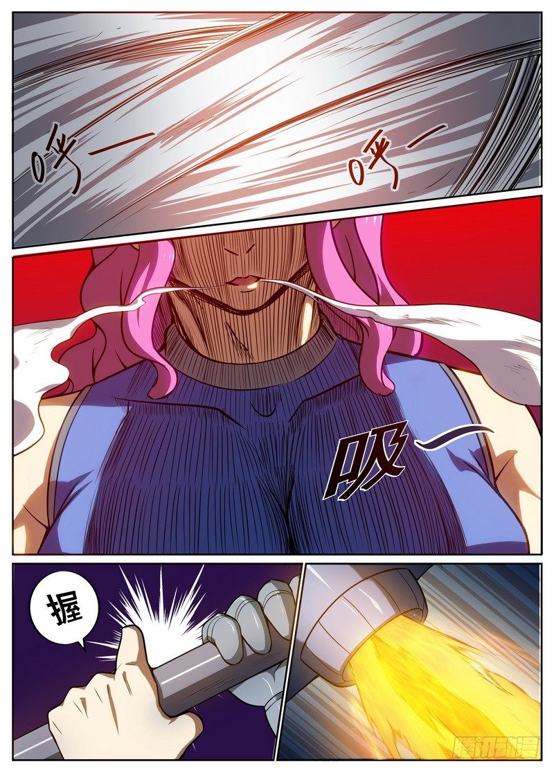 第40话7