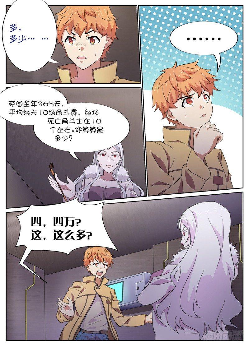 第20话1