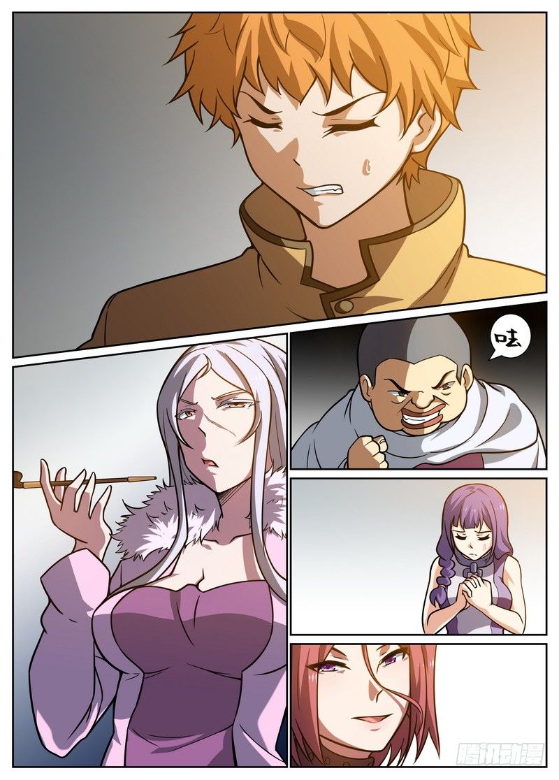 第45话8