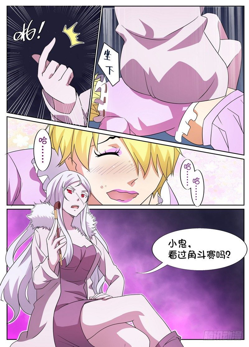 第19话1