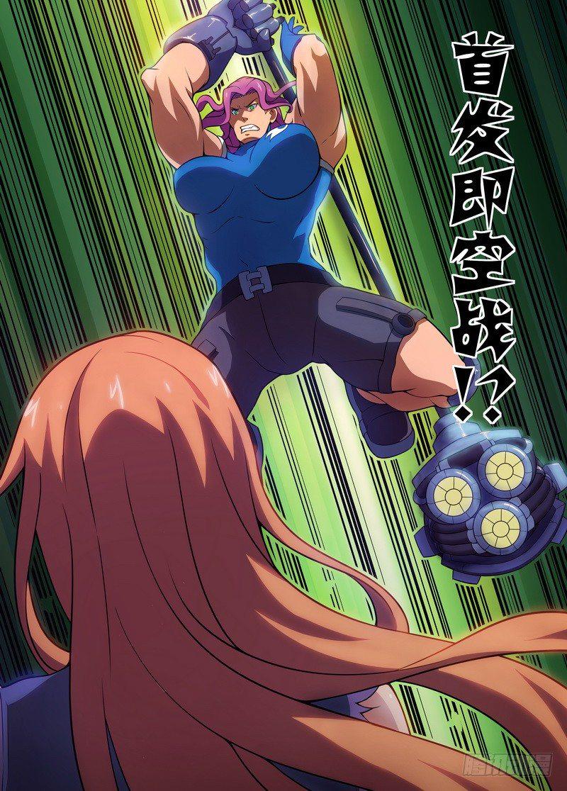 第35话1
