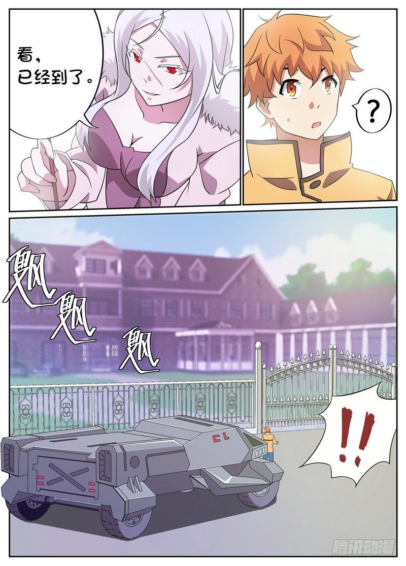 第21话1