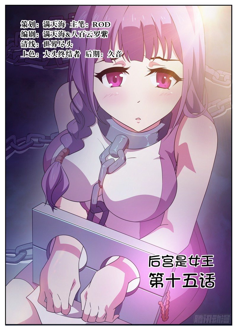 第15话0