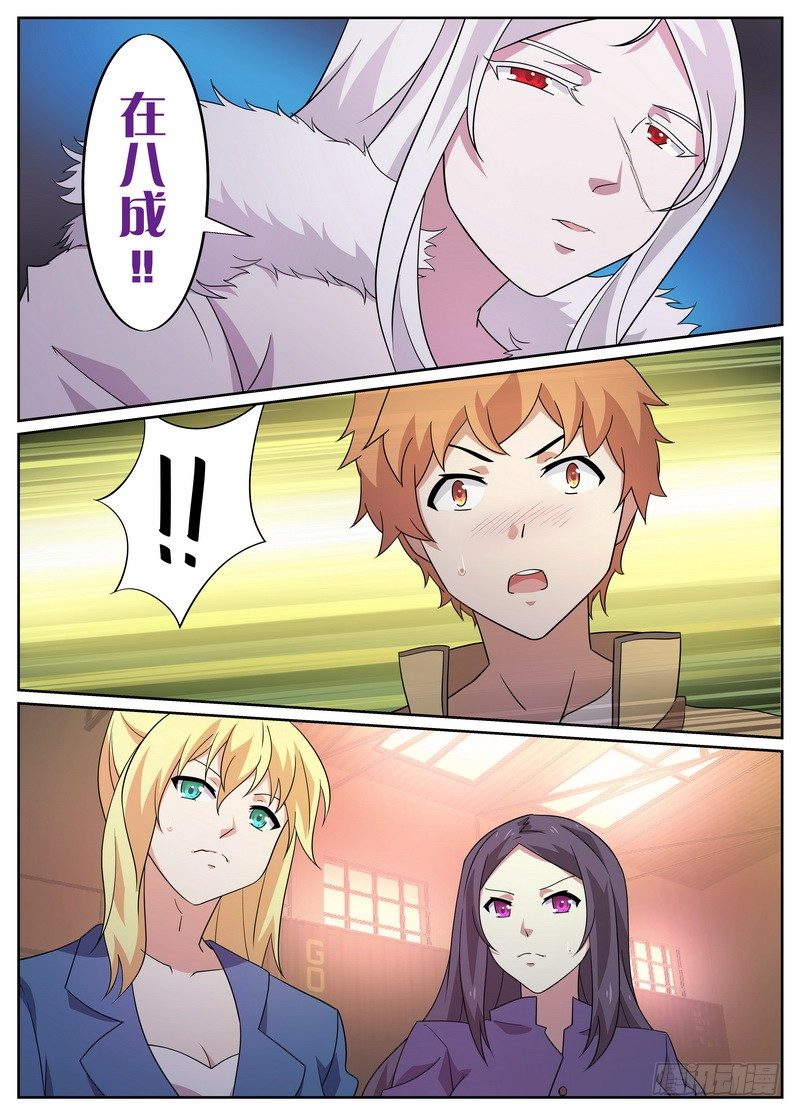 第26话1