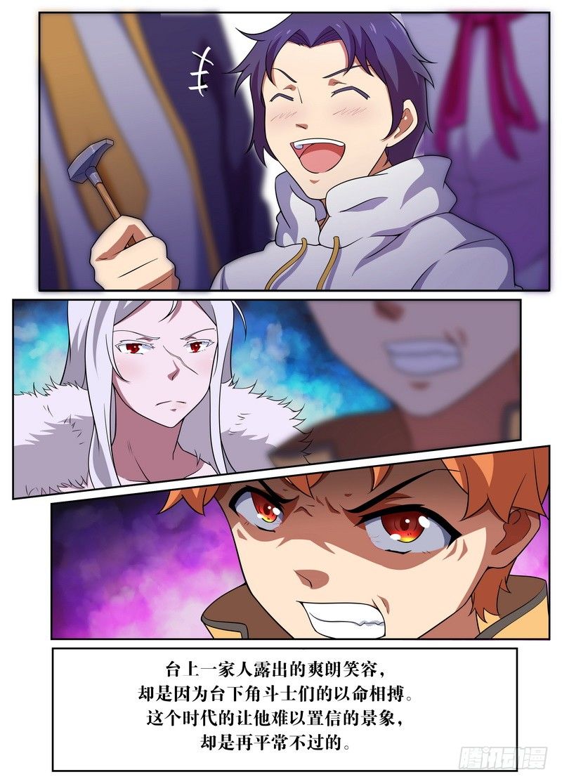 第33话1