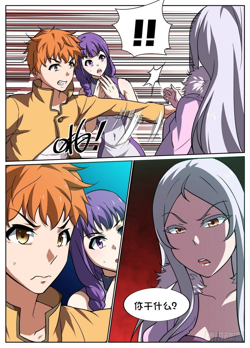 第48话5