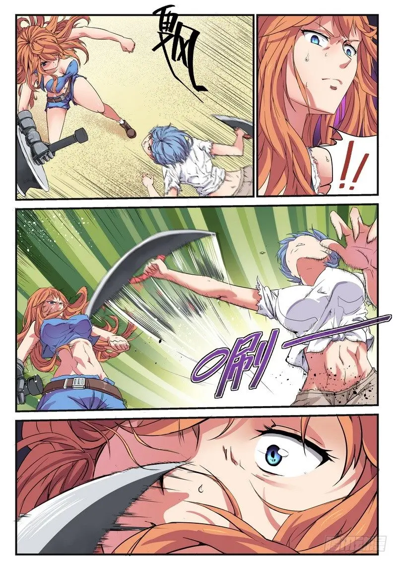 第01话5