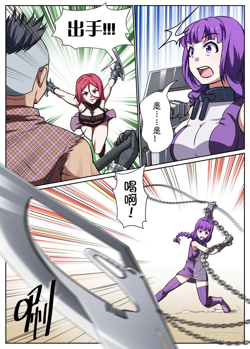 第55话1