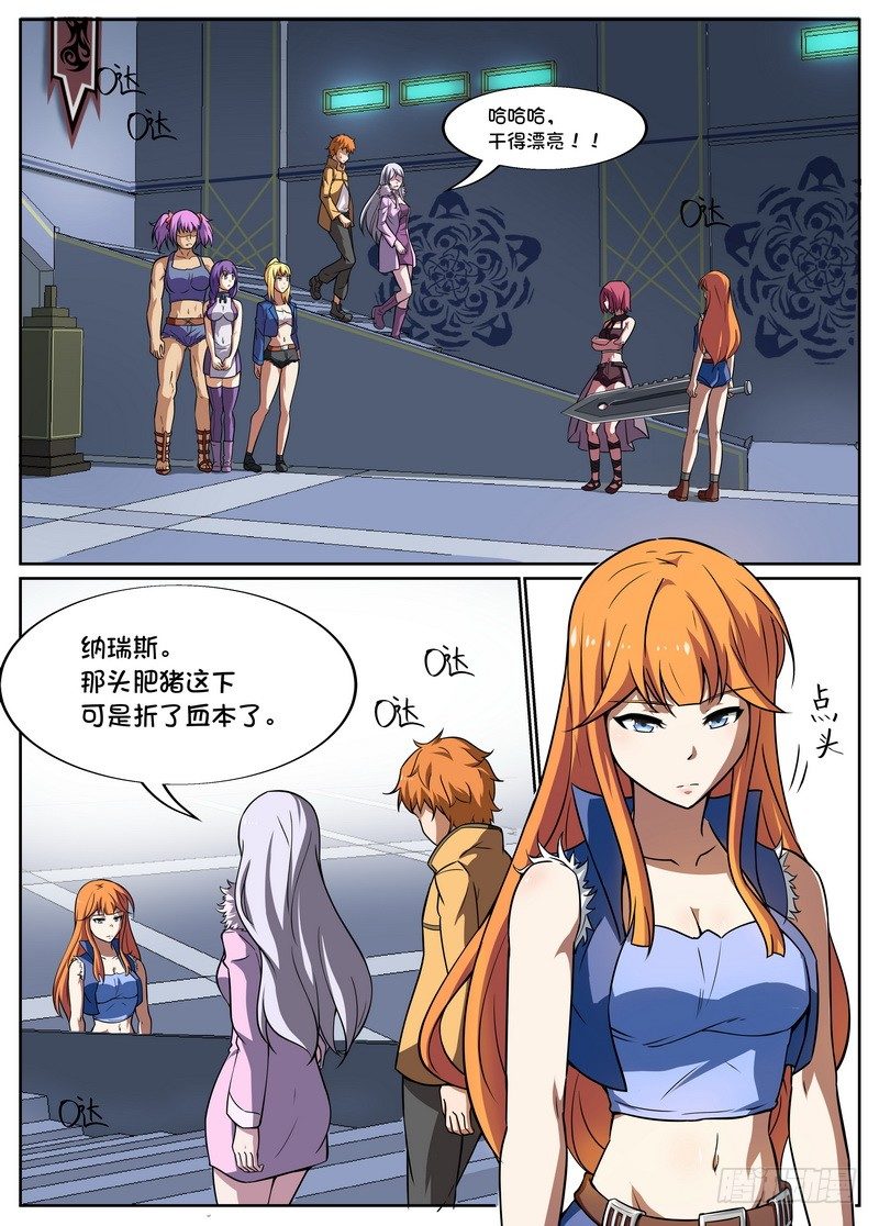 第47话1