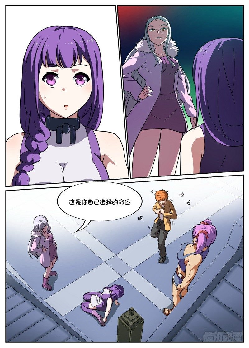 第50话1