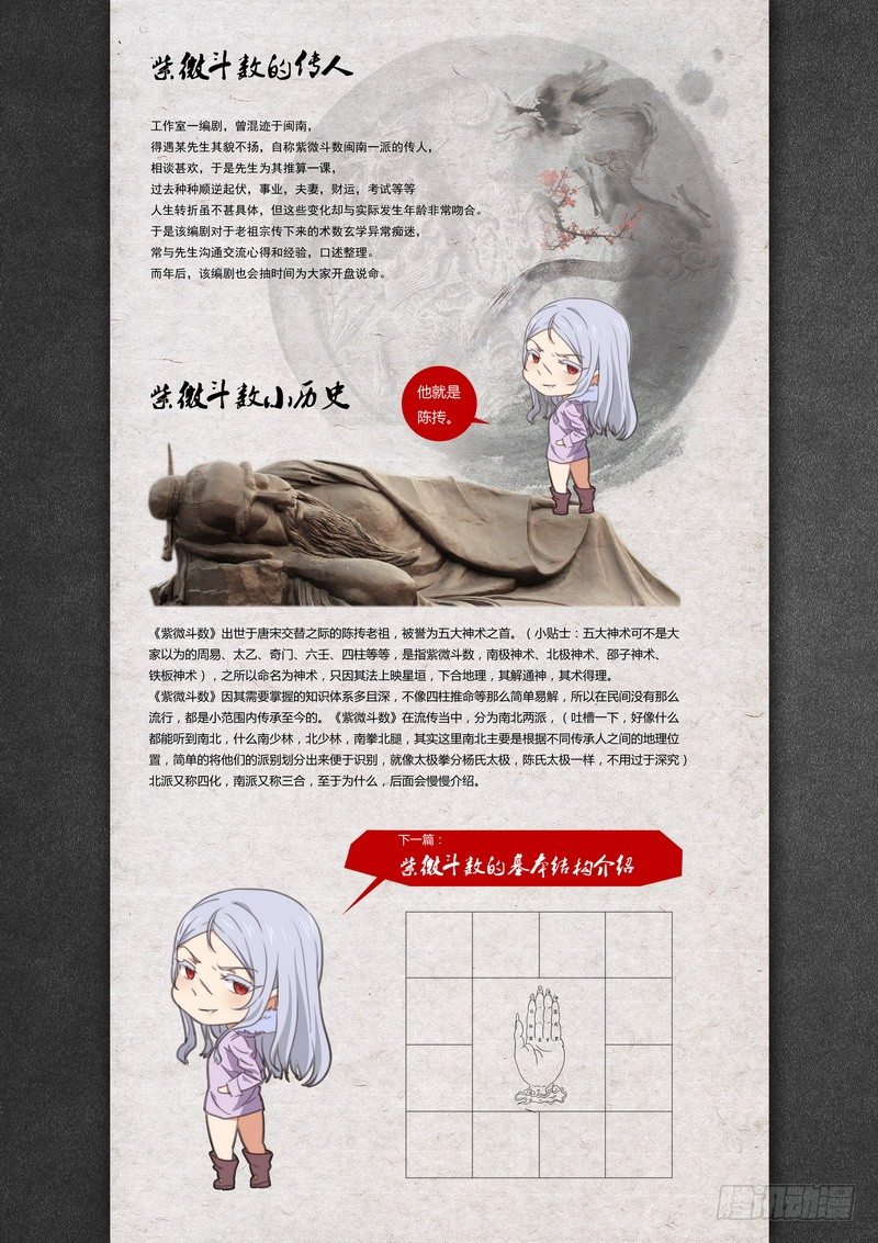第08话9