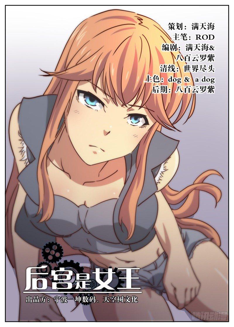 第58话0