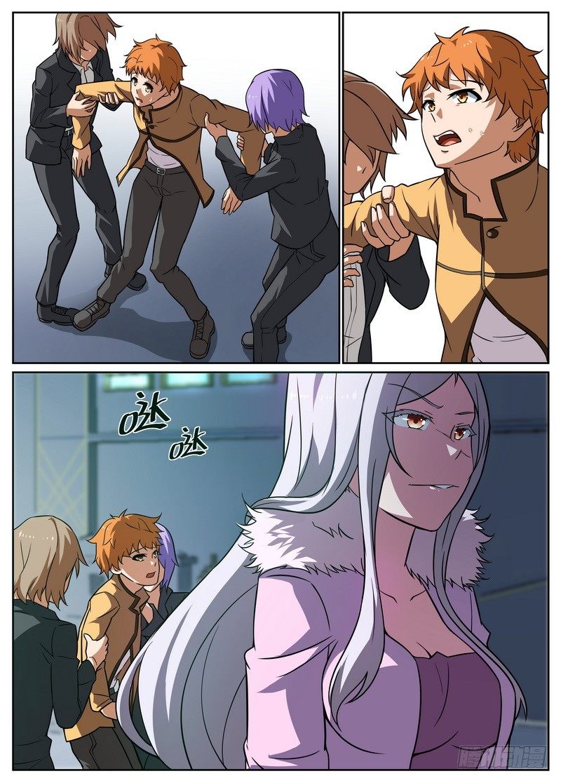 第51话8