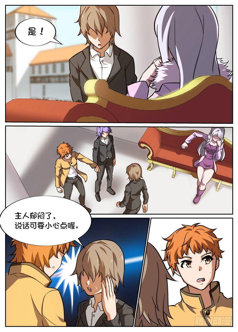 第53话2