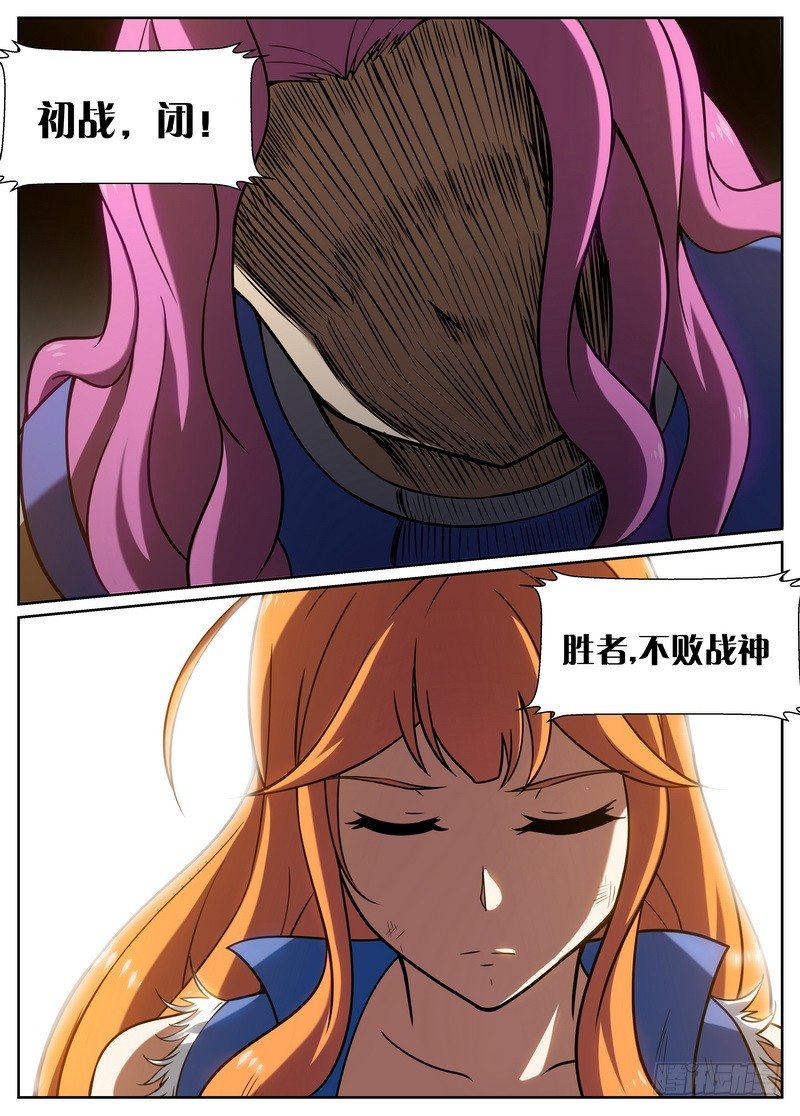 第45话6