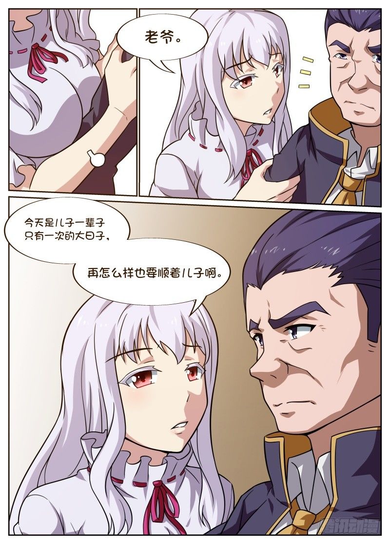 第59话1