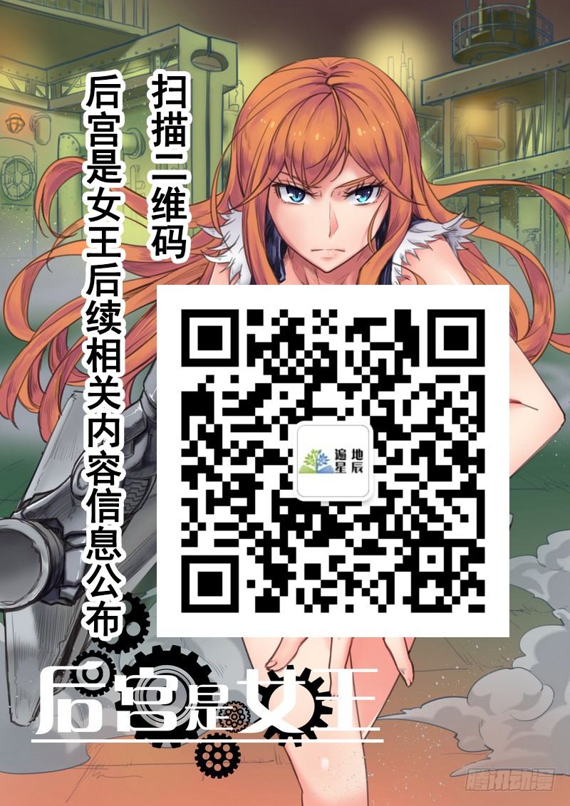 注意！0