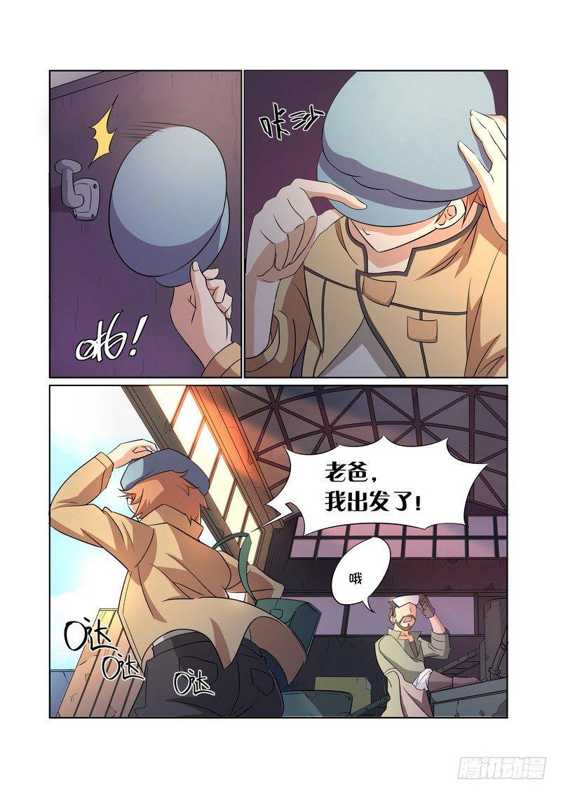 第02话8