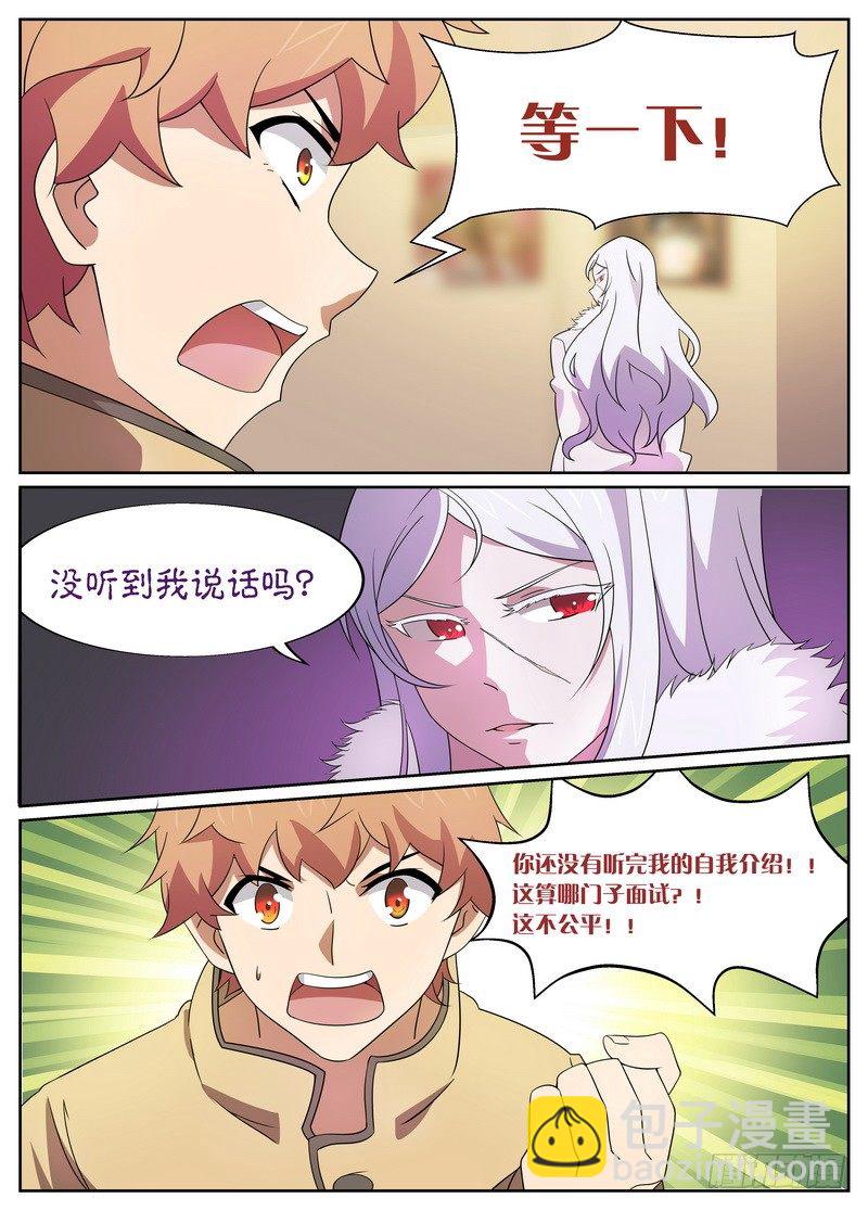 第11话1