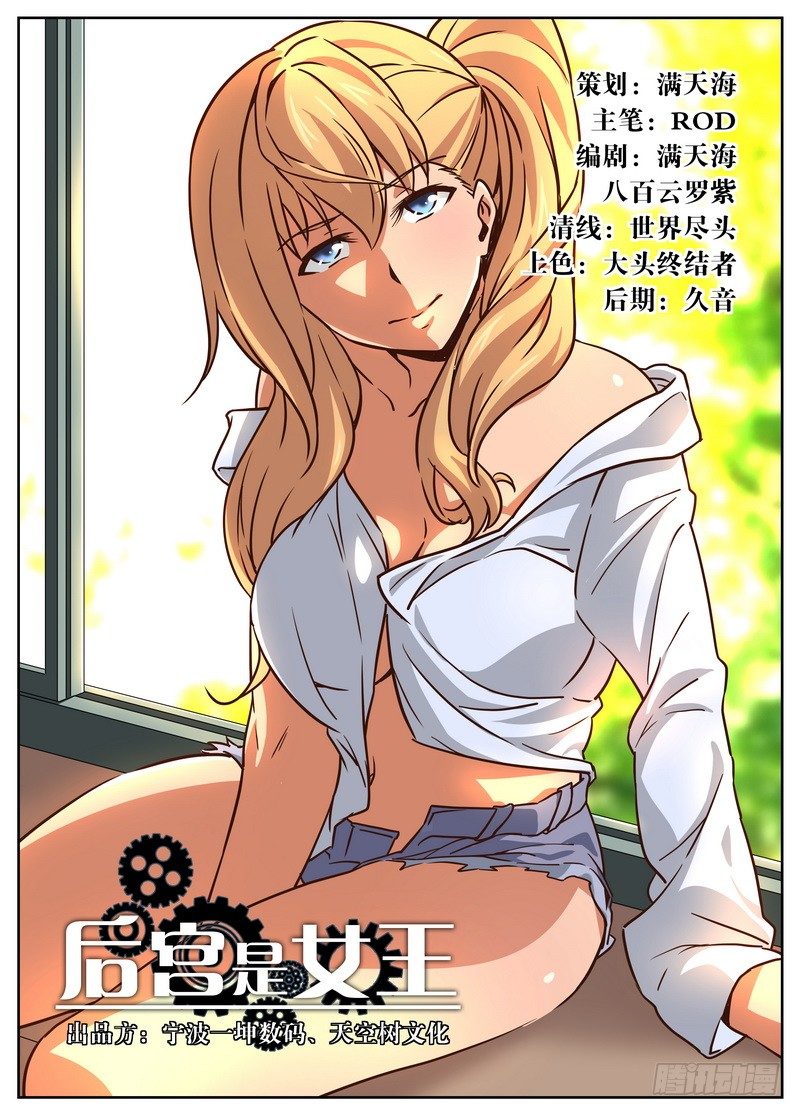 第29话0