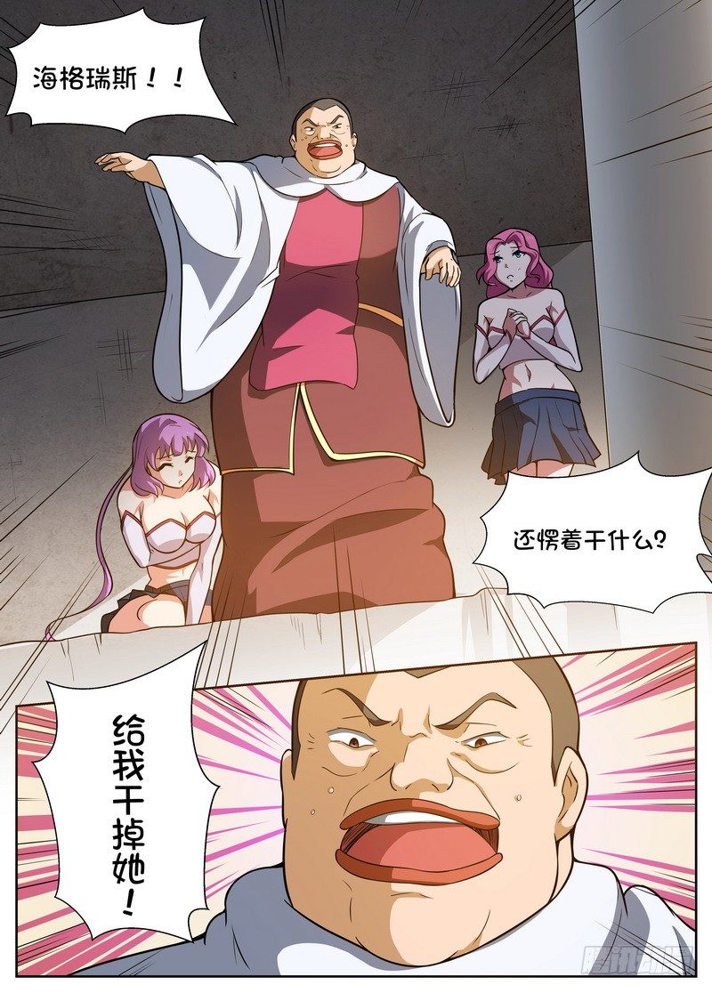 第40话6