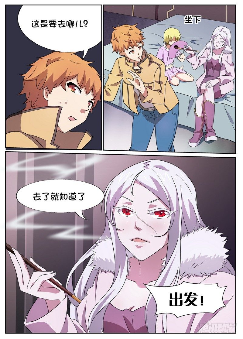 第18话7