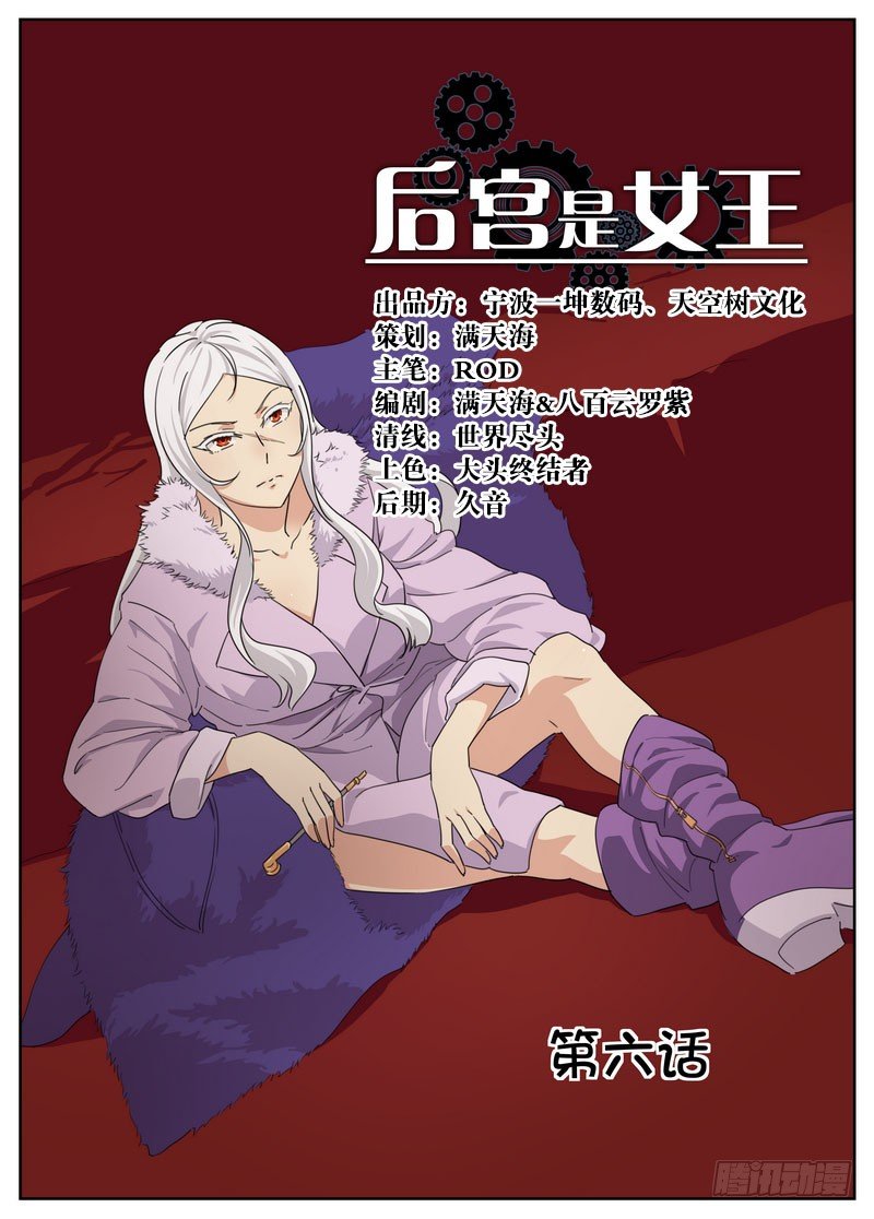 第06话0
