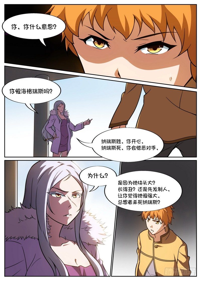 第45话1