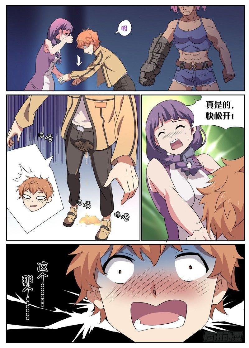 第05话1