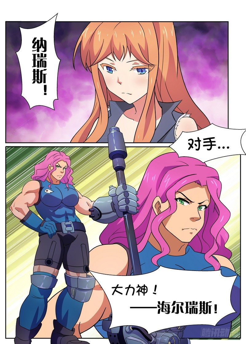 第30话7