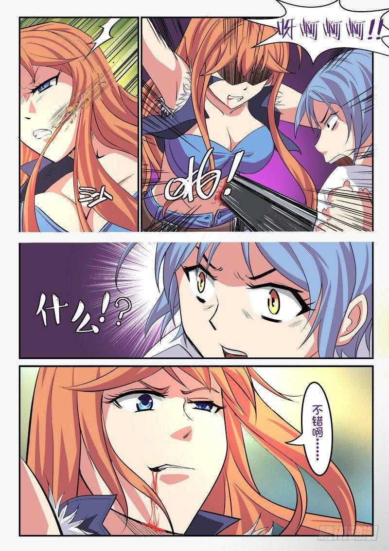 第02话3