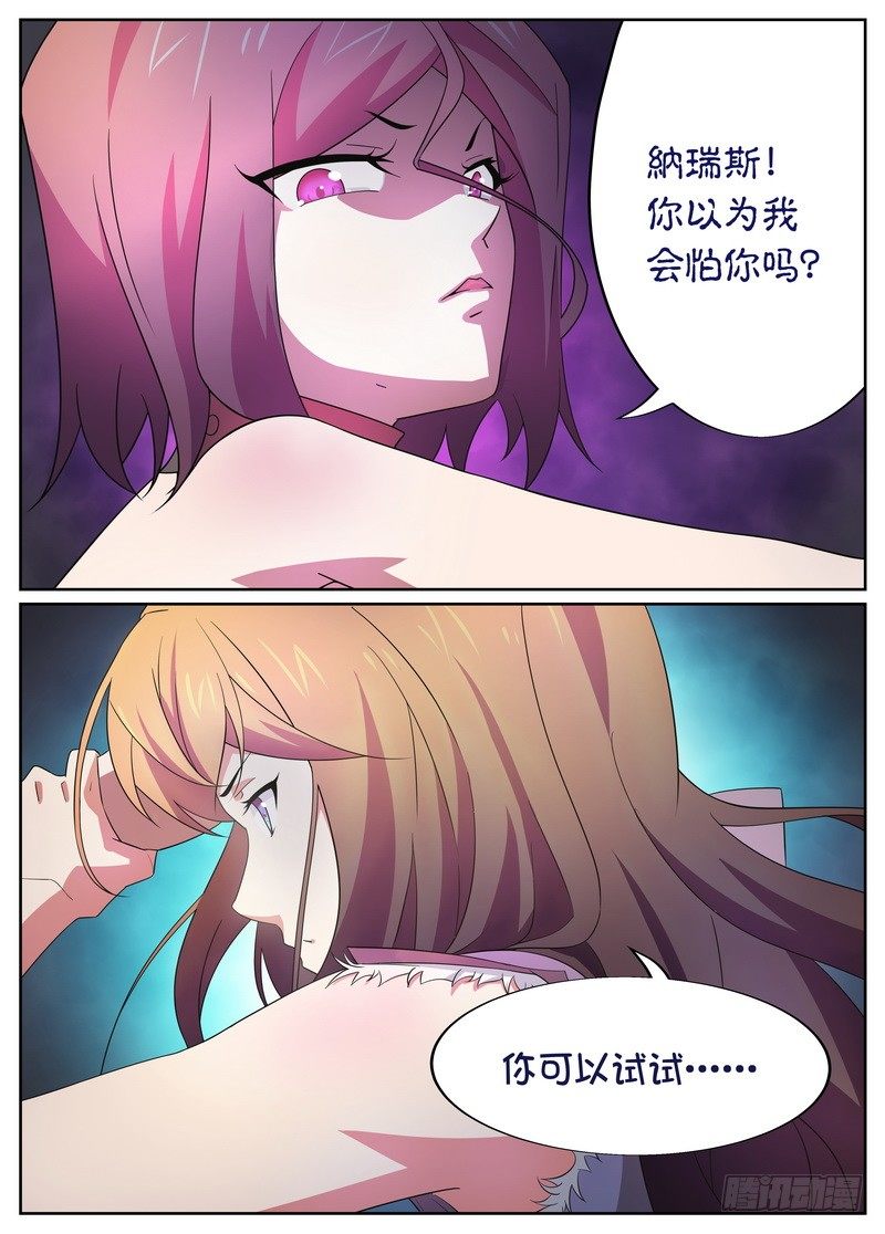 第14话6