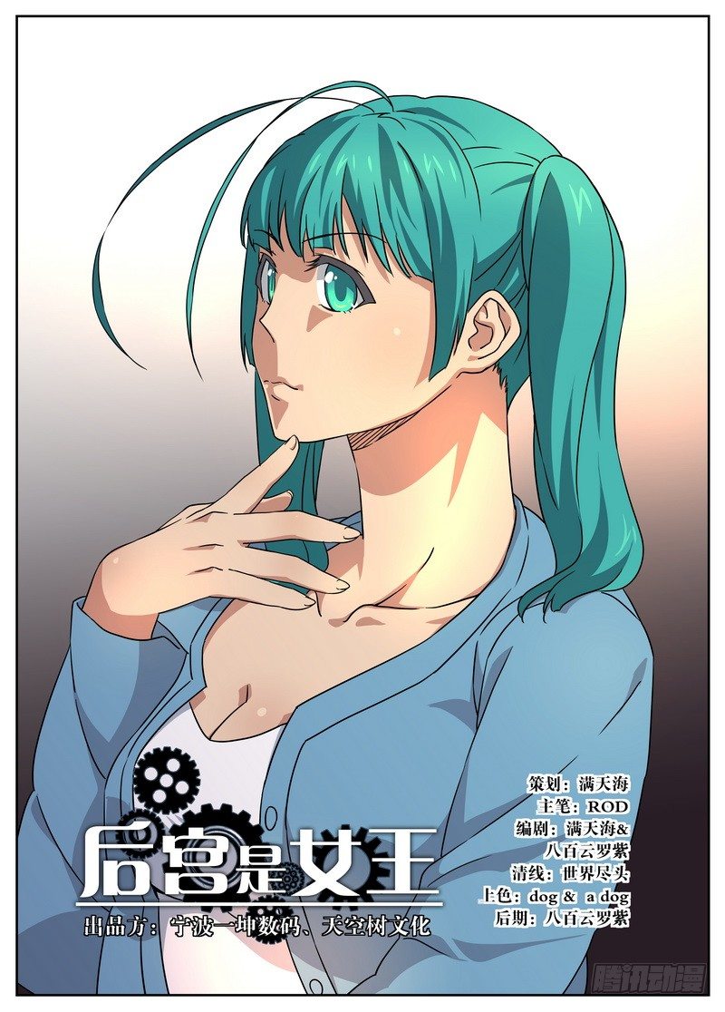 第61话0