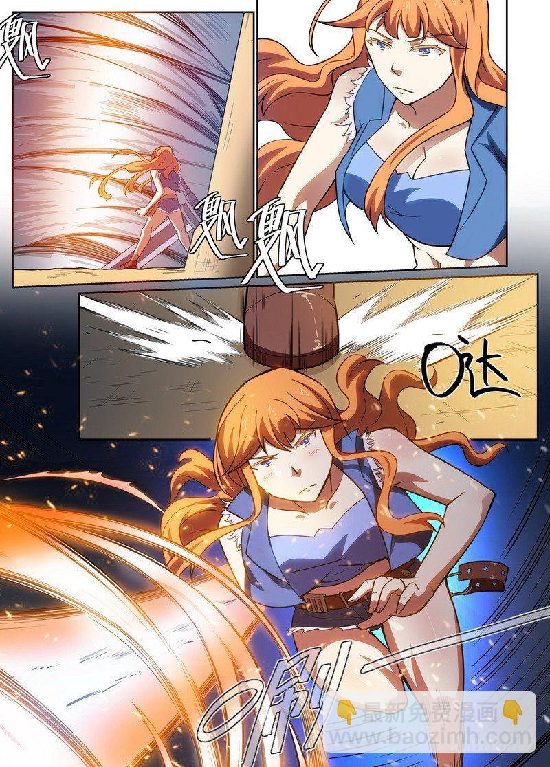 第38话7