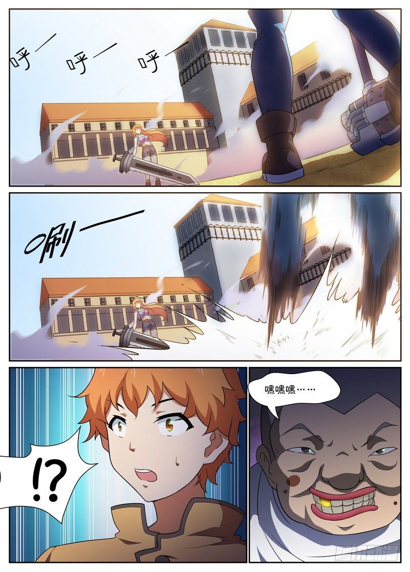 第34话7