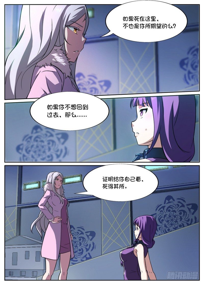 第50话2