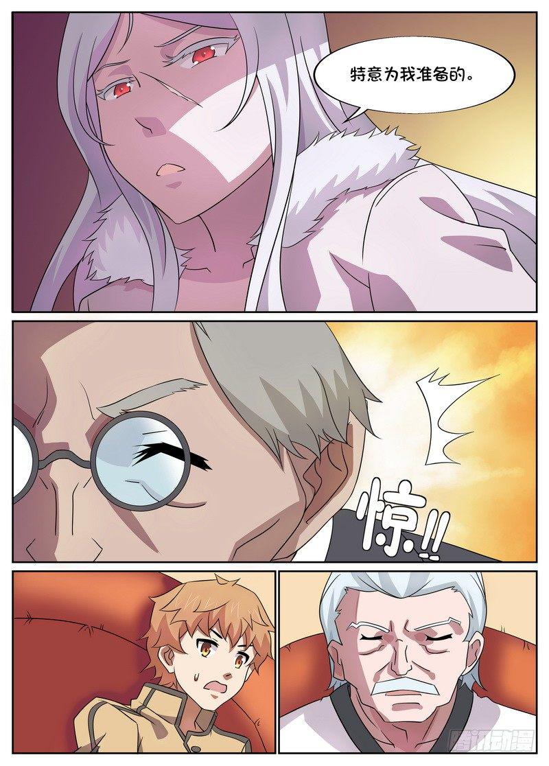 第09话5