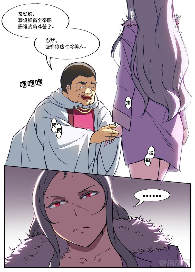 第41话6