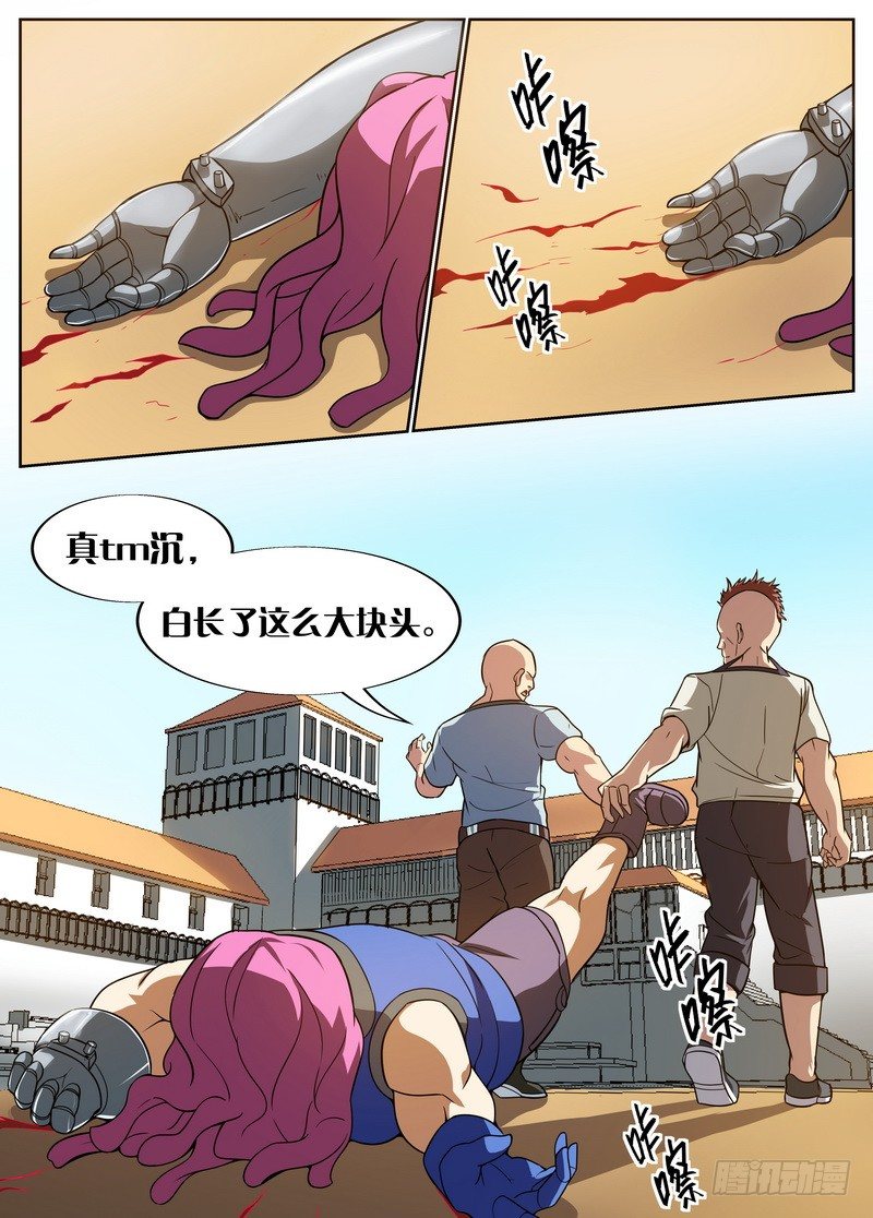 第46话1