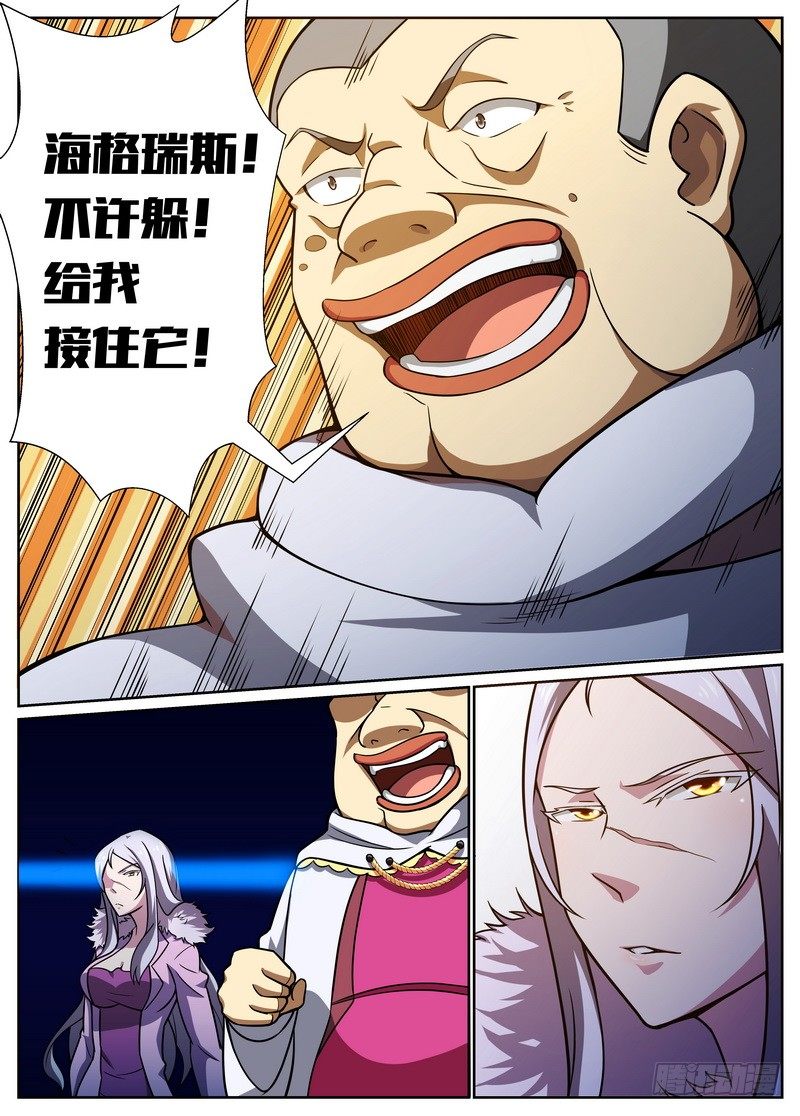 第43话4